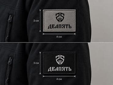 сапошка бу: Изготавливаем Шевроны -Быстро -Качественно Для подробной информации — 4