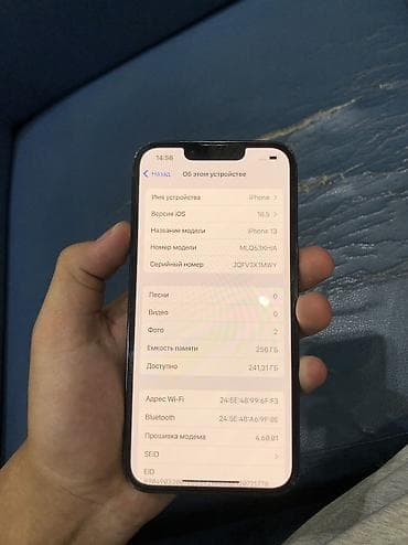 IPhone 13, Б/у, 256 ГБ, Midnight, 80 % — 5