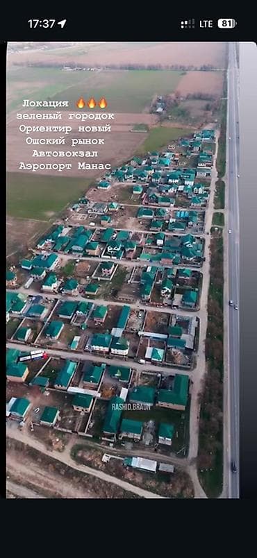 1‑комнатная квартира, ПСО. Цена: 950$ за кв.м 32300 $$$ Готовый ДОМ 💯