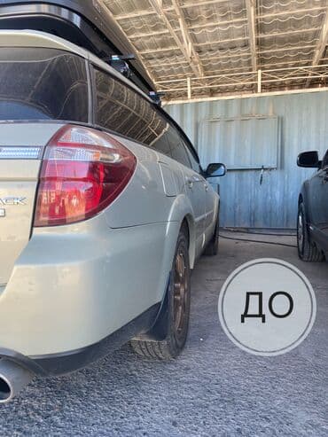 куплю домашние цветы: Проставки️ Автозапчасти Проставки на все виды авто BMW, Toyota — 20