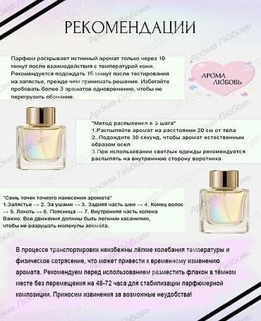 букет: Gucci Bloom😍😍😍 Флакон: лаконичный прямоугольный дизайн в — 4
