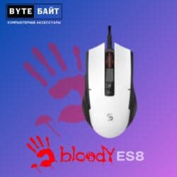 вай фай для пк: 🖱️Bloody W95 Ultra Naraka Игровая мышь с RGB подсветкой 🪅 Разрешение — 2