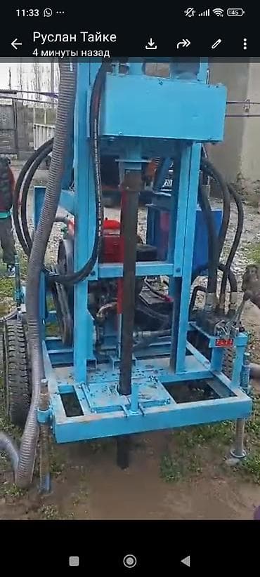 Суу чыгарабыз бурение скважин