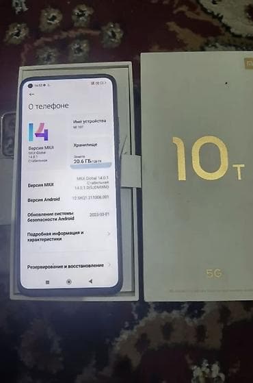iphone 15 pro 512: Xiaomi, Mi 10T, Б/у, 128 ГБ, цвет - Серый, 2 SIM — 5
