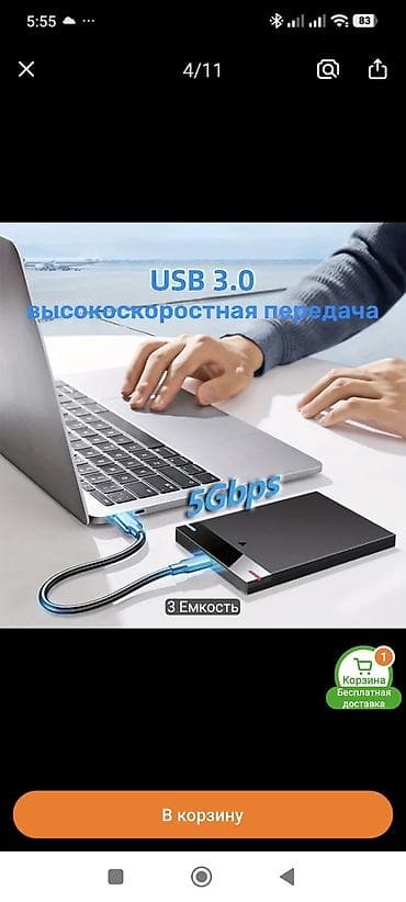 6 тб: Накопитель для ПК, Новый, ACOS, HDD, 256 ГБ, 2.5", Для ПК — 2