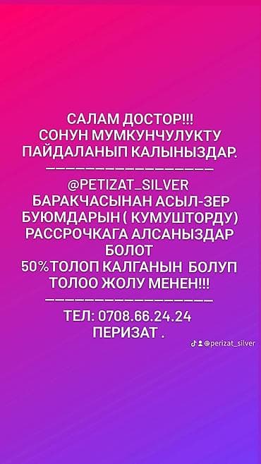 reward часы цена бишкек: Салам достор!!! Сонун мумкунчулукту пайдаланып калыныздар — 1