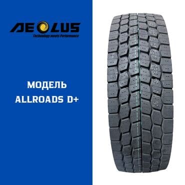 шины на транзит: Модель Allroads D+ обозначает своеобразный рисунок протектора, который — 1