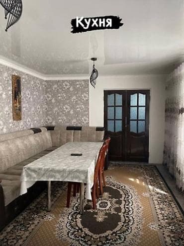 122: 🏡 Продаётся 5-комнатный частный дом 📍 Район: Дордой Моторс 🏠 — 7