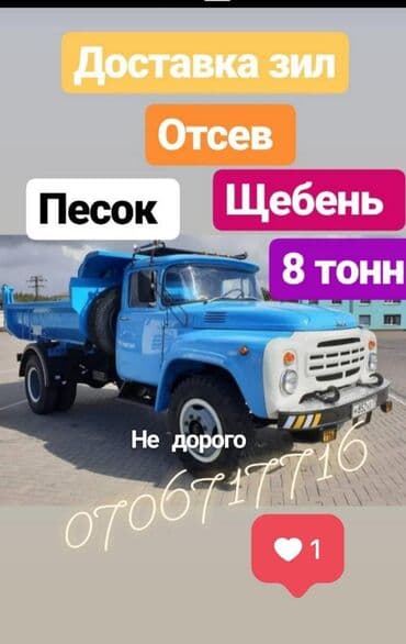 доп свет: Песок песок песок песок песок песок Отсев Отсев отсев Отсев отсев — 2
