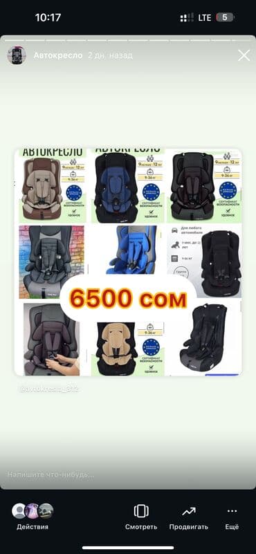 Автокресла: Автокресло, цвет - Серый — 6