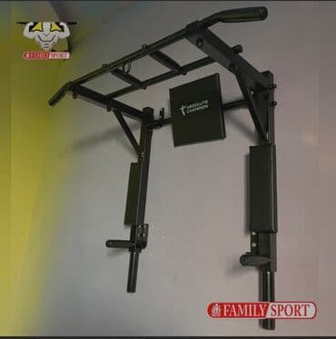 купить турник для дома: Турник, Новый, Бесплатная доставка — 1