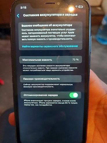 intel core 2 quad q9650: IPhone Xr, 256 ГБ, Черный, 73 % — 2