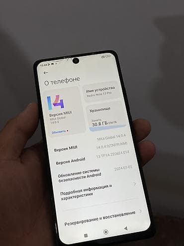 скупка пе: Xiaomi, 13 Pro, 256 ГБ, цвет - Черный — 1