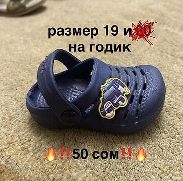 nike react: Детская обувь – ликвидация ‼️ в связи с закрытием магазина — 4