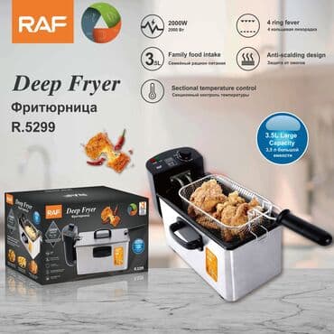 готовый бизнес план: ФРИТЮРНИЦА. Deep fryer Фритюрница. 3.5l электрическая фритюрница — 3