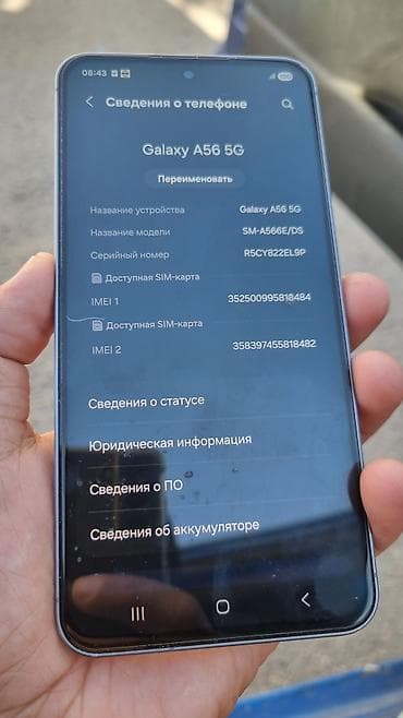 наушники samsung galaxy buds 2 pro: Samsung Galaxy A56 5G (модель SM‑A566E/DS) Ключевые характеристики: - — 1