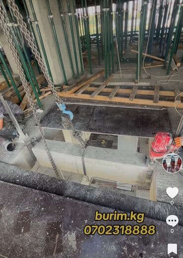 сколько стоит пробурить скважину в бишкеке: Алмазное сверление Больше 6 лет опыта — 4