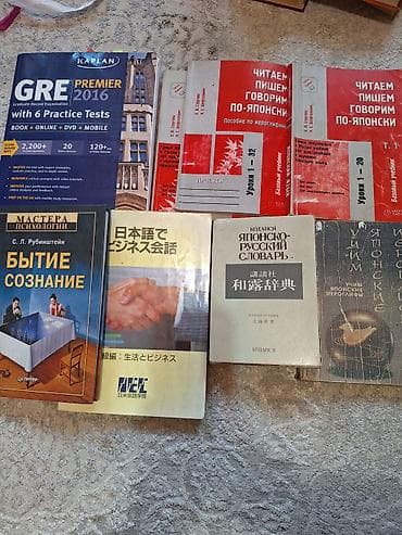 solutions third edition: Подборка печатных изданий по изучению языков и психологии: - Kaplan — 1