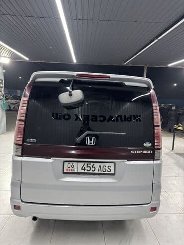 фаркоп на срв 1: Honda Stepwgn: 2005 г., 2 л, Автомат, Газ, Минивэн — 11