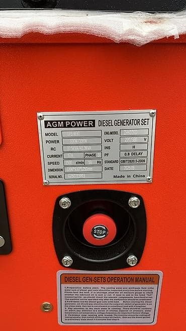 Оборудование для бизнеса: Генератор 15, 20, 30, 50, 100, 150, 200, 250, 300 квт Дизельные — 10