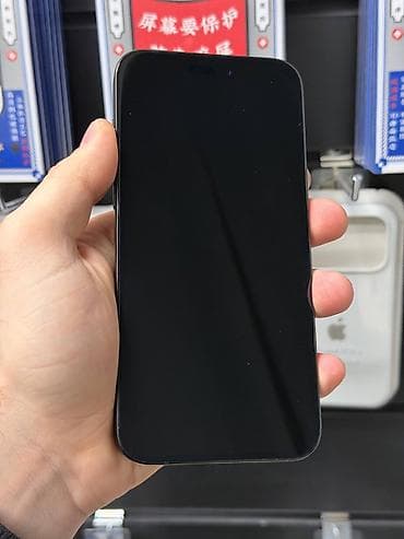 poco x3 pro max: IPhone 15 Pro Max, Б/у, 512 ГБ, Black Titanium, Зарядное устройство, Защитное стекло, Чехол, 88 % — 3