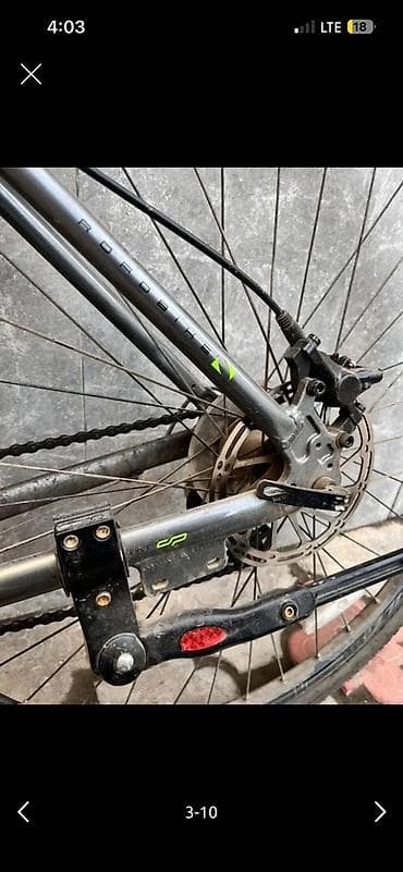 cube attention: Городской/кросс-байк Roadbike Series (серый) - Легкая алюминиевая — 2