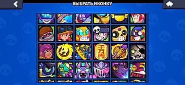 Продажа аккаунта Brawl Stars Основное: - Путь к славе: 60 328 трофеев — 9