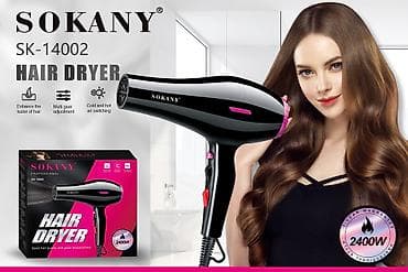 kitchen aid: Фен Профессиональный, Концентратор — 1