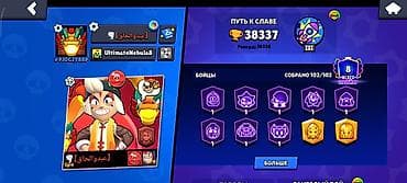 аккаунт блокс фрут: Продам игровой аккаунт Brawl Stars. Основные характеристики: - Путь к — 1