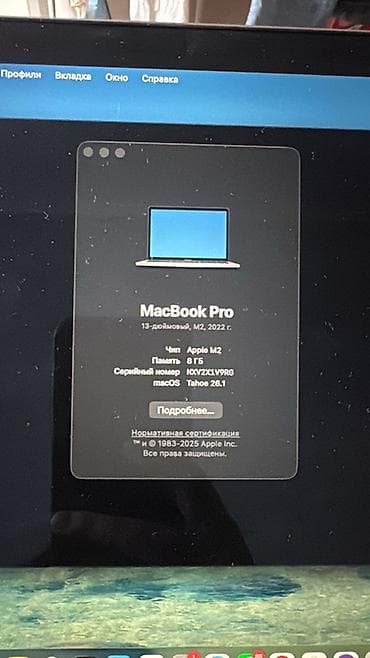 macbook pro touch bar: Для программирования, Б/у, Apple M2 Pro, ОЗУ, RAM: 8 ГБ — 5