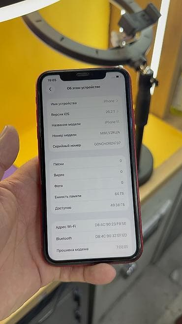 iphone 5se цена: IPhone 11, Б/у, 64 ГБ, 100 % — 8