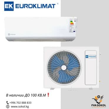 бк кондиционеры: Кондиционер Gree — 1