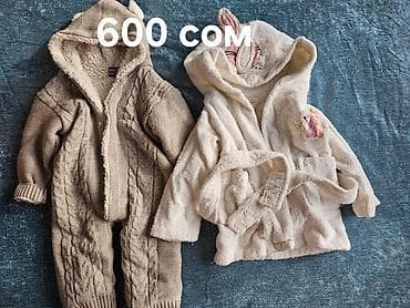 брюки в школу: Комплект — 6