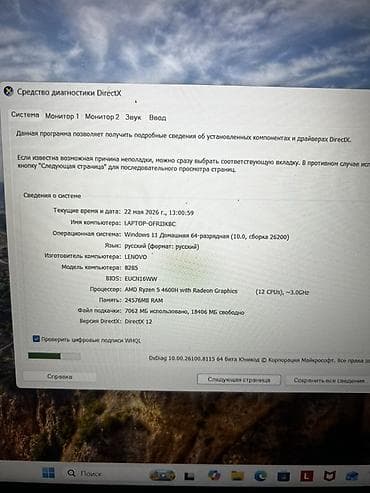 asus rog zephyrus: Игровой ноутбук Lenovo Legion 5 (15ARH05) Характеристики: - Экран — 5