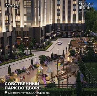 erl group: 2 комнаты, 78 м² — 4