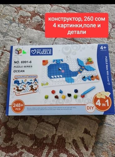 домики для кукол цена: Игрушки недорого в отличном состоянии Замок для Лолсобран,есть — 4