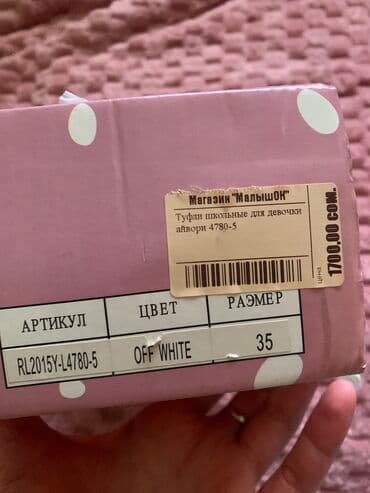 обувь ручной работы бишкек: Балетки лакированные молочные, очень красивые, цветочек вращается — 5