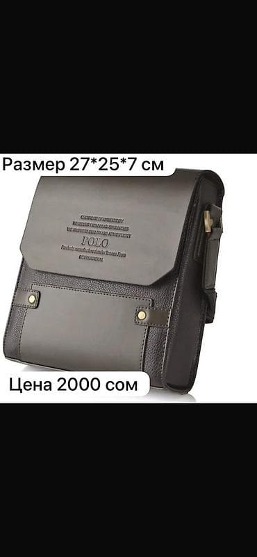 дипломат: Барсетка, Материал: Натуральная кожа, Застежка на магните, Застежка на молнии, Множество карманов, Новый — 7