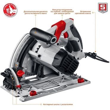 электроинструменты зубр: Циркулярная пила, Новый, Бесплатная доставка, Платная доставка, Самовывоз — 5