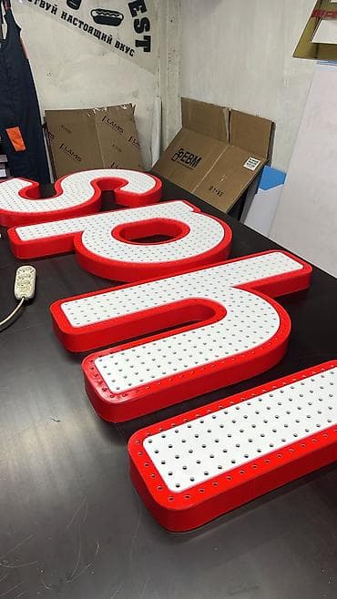 jack a2: Объёмная световая вывеска «iShop» для фасада - Тип: набор объемных — 5