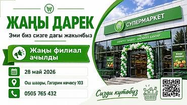 упаковочная лента: Графический дизайнер — 9