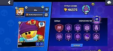 Видеоигры и приставки: Игровой аккаунт Brawl Stars Основные характеристики: - Всего бойцов — 1