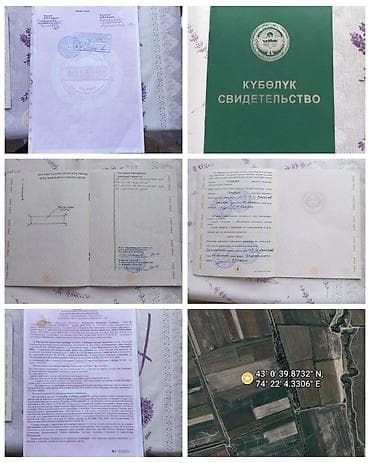 прод дом: 700 соток — 2