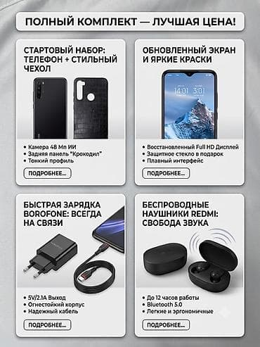 redmi note 8 64: Redmi, Redmi Note 8, Б/у, 64 ГБ, цвет - Черный, 2 SIM — 1