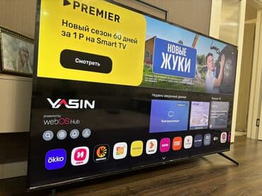 Аксессуары для ТВ: 🔥🔥АКЦИЯ ‼️👍🔥 У нас самый низкий цены. Акция!!! Ясин 85 дюм диагонал — 8