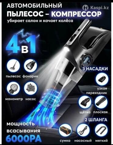 фильтр пылесос: Пылесос, Ручной, Сухая, Контейнер — 3