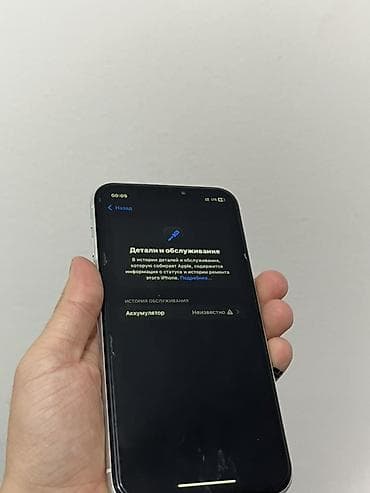 корпус iphone xr: IPhone Xr, Белый, 100 % — 4