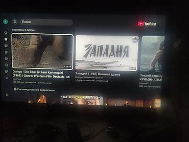 led tv: Тв VASIN 40"(102см) Smart Особенности: - Диагональ 40"(102см). - — 7