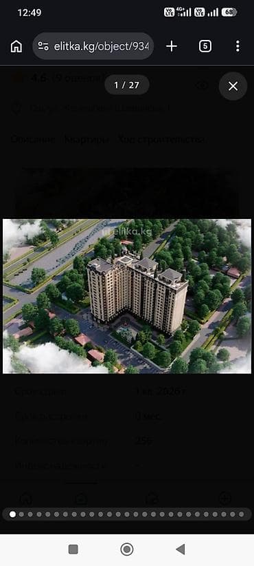 Продажа квартир: 1 комната, 54 м², Парк Т.Сатылганова, Элитка, 15 этаж, ПСО (под самоотделку) — 1