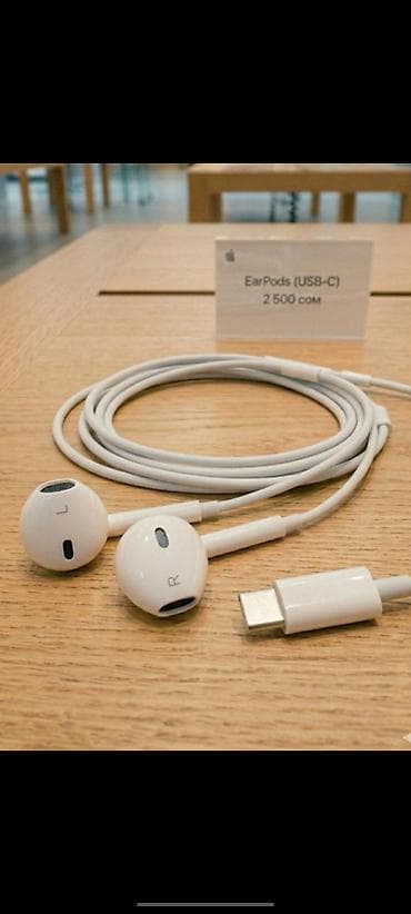 i15 pods цена: Проводные вкладыши наушники, Apple, Новый, цвет - Белый — 1